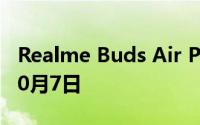 Realme Buds Air Pro亚洲市场发布日期为10月7日