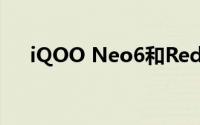 iQOO Neo6和Redmi K50电竞版对比