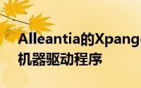 Alleantia的Xpango数据库包含4,500多个机器驱动程序