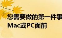 您需要做的第一件事就是使用Web浏览器在Mac或PC面前