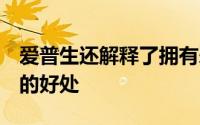 爱普生还解释了拥有爱普生S系列标牌打印机的好处