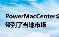 PowerMacCenter将英国配饰创新者Wraps带到了当地市场