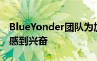 BlueYonder团队为加速和扩展我们的使命而感到兴奋