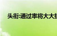 头衔:通过率将大大提高,信用卡这样申请