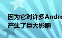 因为它对许多Android应用程序的存储访问产生了巨大影响