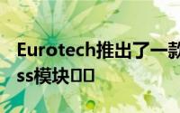 Eurotech推出了一款新的无风扇COMExpress模块​​