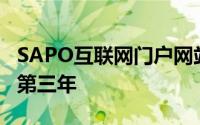 SAPO互联网门户网站本月是在莫桑比克成立第三年