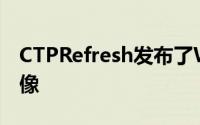 CTPRefresh发布了WindowsPhone7OS映像