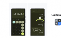 谷歌Calculatorv8.2为平板电脑带来优化的UI