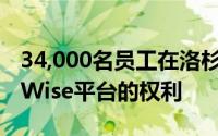 34,000名员工在洛杉矶替换Novell的GroupWise平台的权利