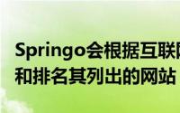 Springo会根据互联网用户的实时活动来分析和排名其列出的网站