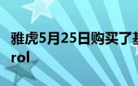 雅虎5月25日购买了基于位置的社交服务Koprol