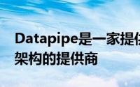 Datapipe是一家提供IT和云计算服务和基础架构的提供商