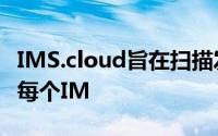 IMS.cloud旨在扫描发送到组织或来自组织的每个IM