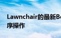 Lawnchair的最新Beta版增加了无根应用程序操作