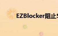 EZBlocker阻止Spotify上的广告