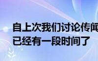 自上次我们讨论传闻中的OnePlus电视以来已经有一段时间了