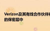 Verizon及其有线合作伙伴被隐藏在经过编辑的文件墙后面的保密层中