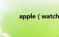 apple（watch上i的标志在哪）