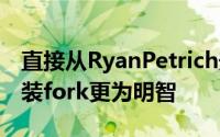 直接从RyanPetrich安装Activator而不是安装fork更为明智