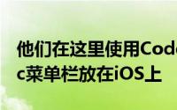 他们在这里使用Codea所做的不仅仅是将Mac菜单栏放在iOS上