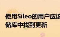 使用Sileo的用户应该在Electra团队的默认存储库中找到更新