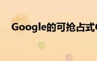 Google的可抢占式GPU大幅降低了性能