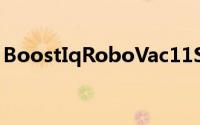 BoostIqRoboVac11S可以持续清洁100分钟