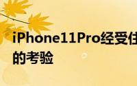 iPhone11Pro经受住SquareTrade翻滚测试的考验