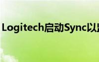 Logitech启动Sync以监控 管理视频会议设备