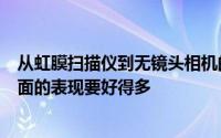 从虹膜扫描仪到无镜头相机的Tech Tech在智能手机技术方面的表现要好得多