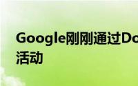 Google刚刚通过Doodle开始了圣诞节庆祝活动