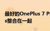 最好的OnePlus 7 Pro保护套将您的OnePlus整合在一起