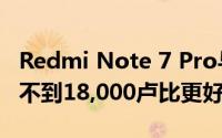 Redmi Note 7 Pro与Galaxy M30知道谁比不到18,000卢比更好