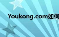 Youkong.com如何打开小说更新提醒？