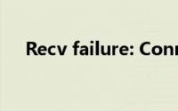 Recv failure: Connection was reset