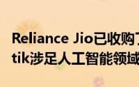 Reliance Jio已收购了新兴的聊天船公司Haptik涉足人工智能领域