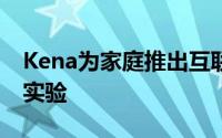 Kena为家庭推出互联网连接在五个地区进行实验