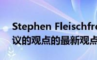 Stephen Fleischfresser评估了一个持久争议的观点的最新观点