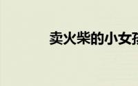 理财型保险到期后怎么领取谁来领取投保人还是被保险人