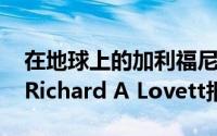 在地球上的加利福尼亚州试驾了一辆测试车 Richard A Lovett报道