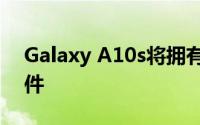 Galaxy A10s将拥有数字阅读器积分认证文件