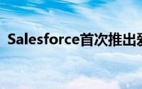 Salesforce首次推出爱因斯坦金融服务分析