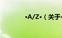 ·A/Z·（关于·A/Z·的简介）