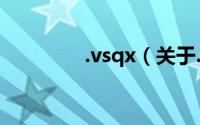 .vsqx（关于.vsqx的简介）