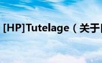 [HP]Tutelage（关于[HP]Tutelage的简介）