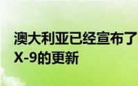 澳大利亚已经宣布了适合家庭使用的马自达CX-9的更新