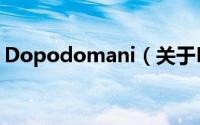 Dopodomani（关于Dopodomani的简介）