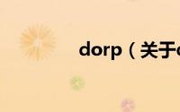 dorp（关于dorp的简介）