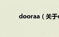 dooraa（关于dooraa的简介）